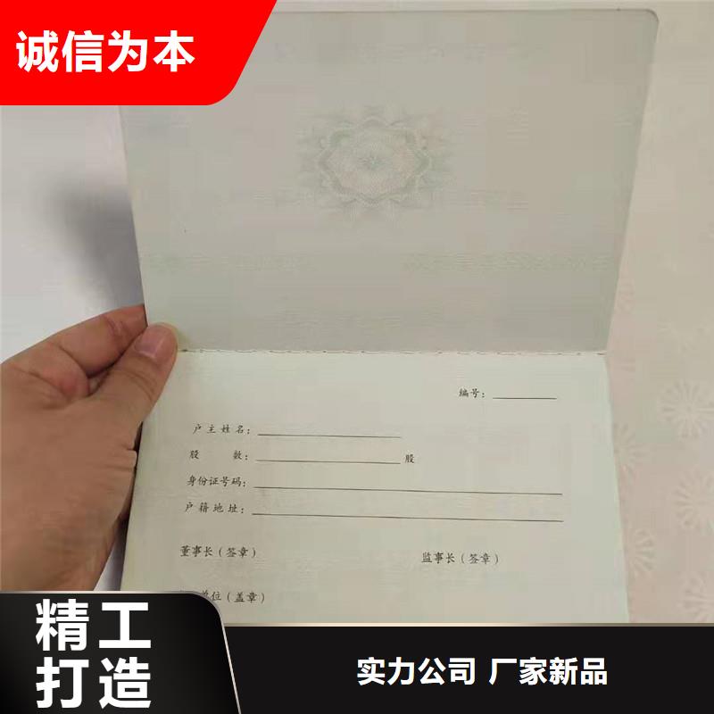 防伪纸防伪制作海量现货批发供应