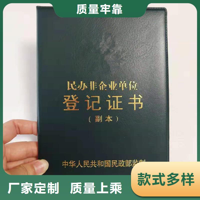 防伪,防伪制作颜色尺寸款式定制附近公司