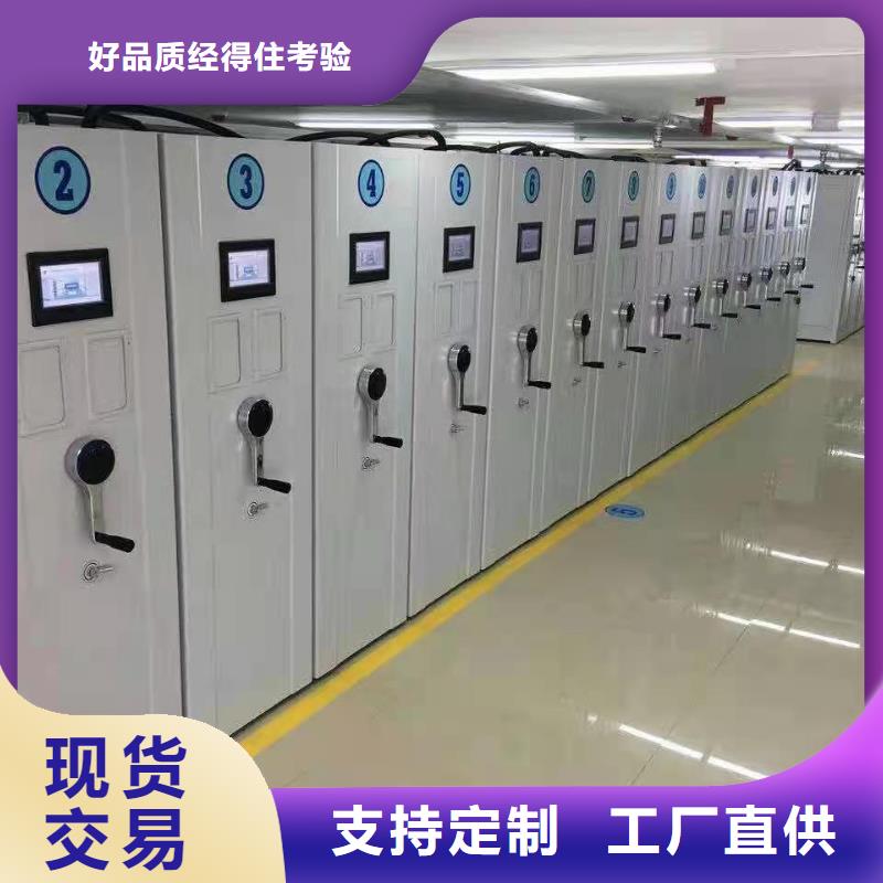 【密集柜】手动密集柜加工定制工厂直营