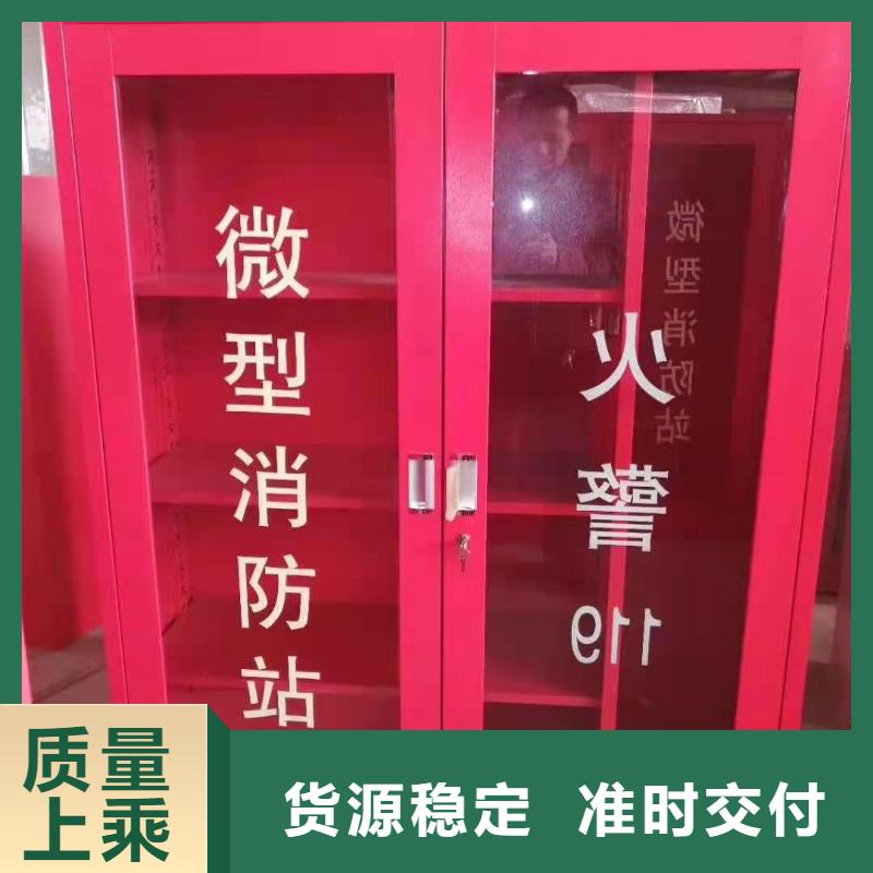 【消防器材消防沙箱品质可靠】附近供应商