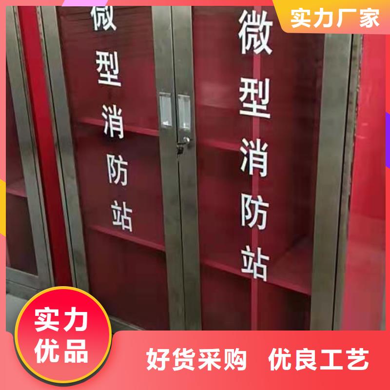 消防器材消防应急箱品质过硬附近经销商