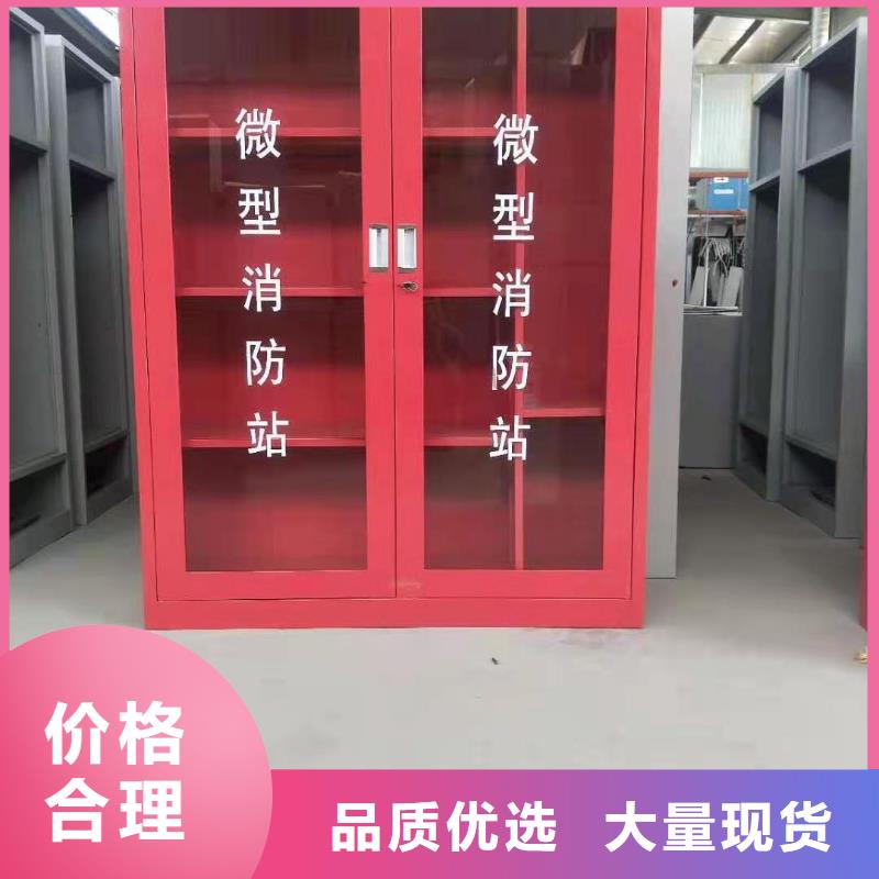 消防器材学校专用档案柜专注产品质量与服务本地品牌