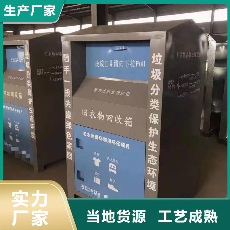 【回收箱】消防应急箱N年大品牌同城经销商