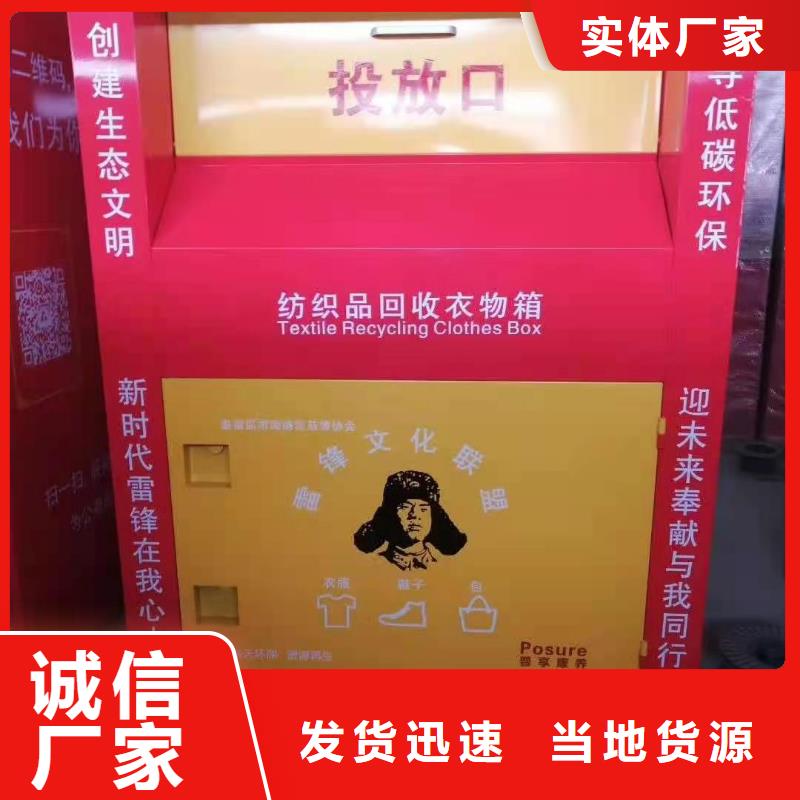 回收箱,军用制式柜用心提升细节用心做产品