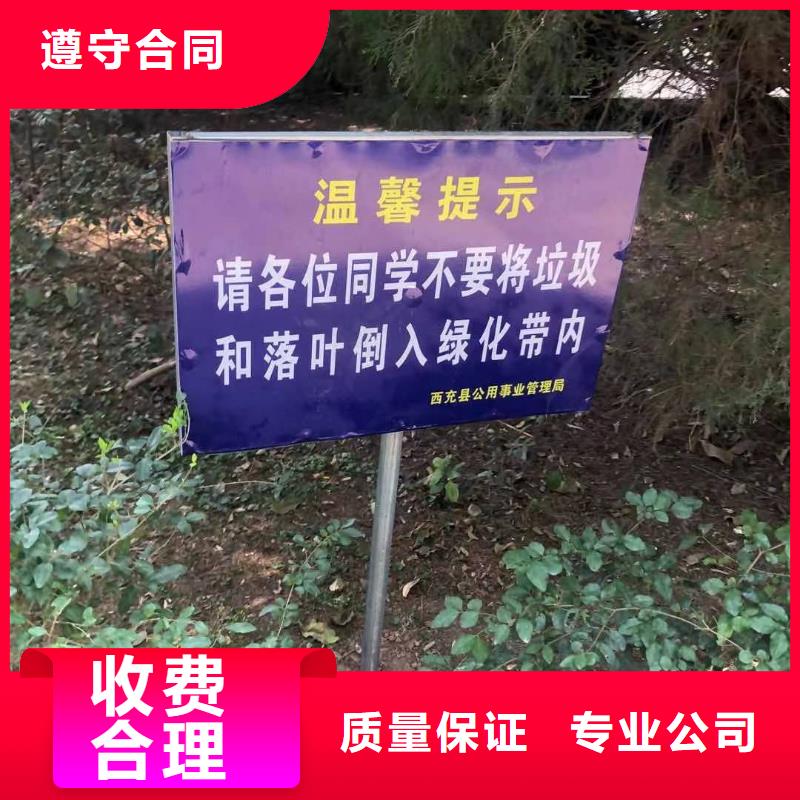 标识标牌地铁灯箱团队附近服务商