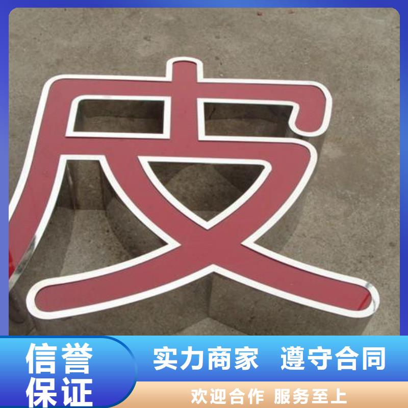 【发光字】滚动灯箱从业经验丰富质量保证