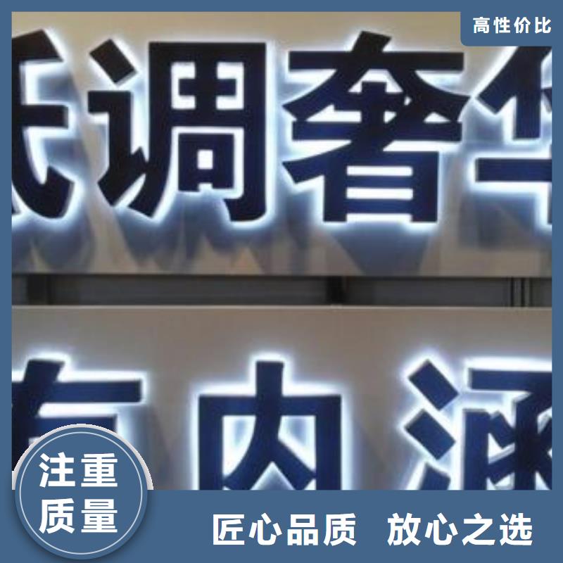 【发光字】半户外LED显示屏品质好注重质量