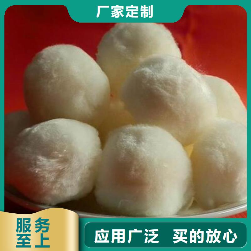 ​【纤维球纤维束滤料快捷的物流配送】厂家