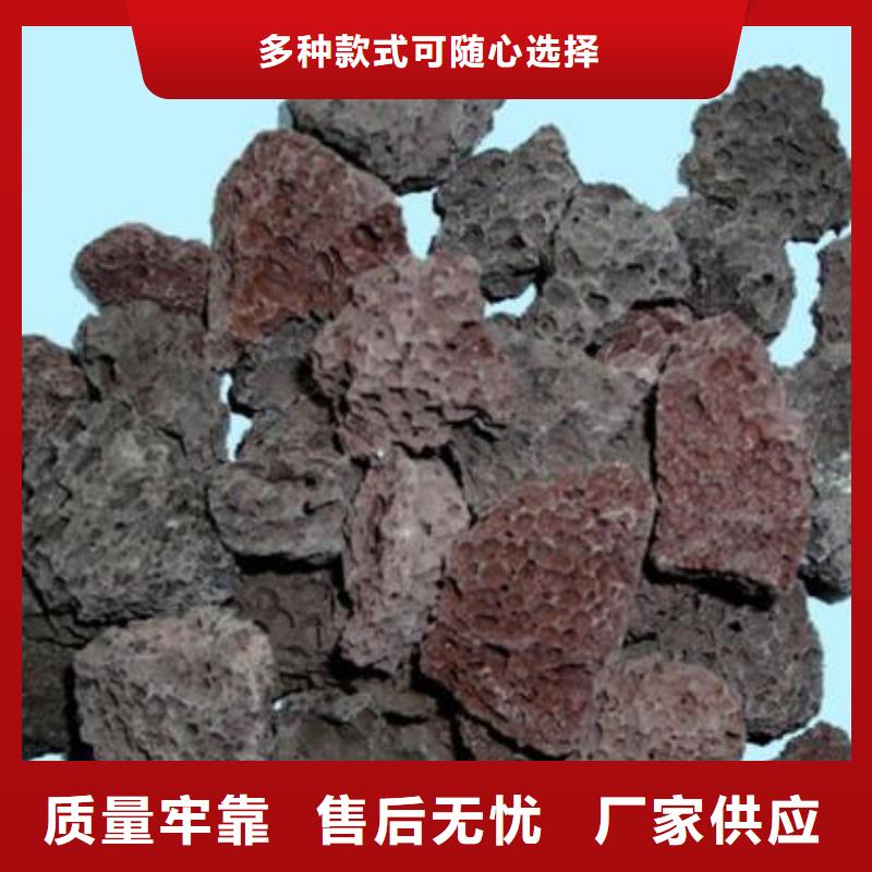 火山岩【排水帽】精工打造同城品牌