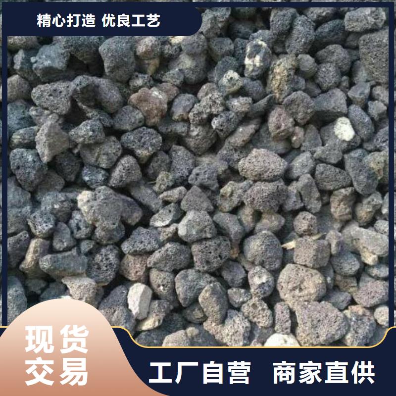 【火山岩】无烟煤滤料优质货源库存齐全厂家直供