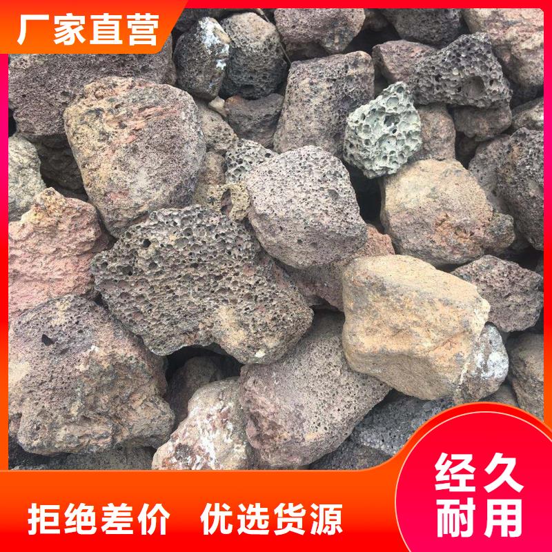 火山岩锰砂滤料现货供应我们更专业