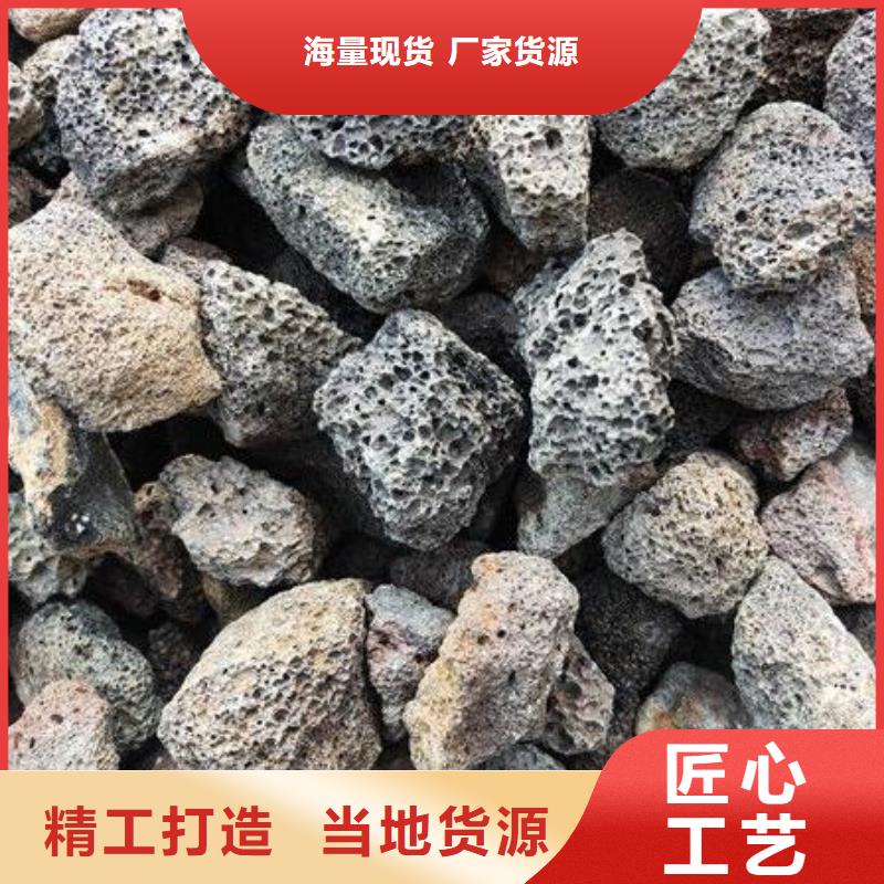 火山岩无烟煤滤料现货齐全售后无忧海量现货直销