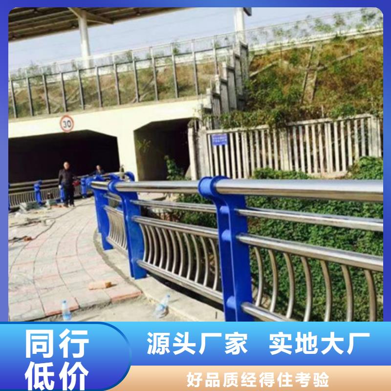 桥梁护栏道路护栏物流配送优选好材铸造好品质