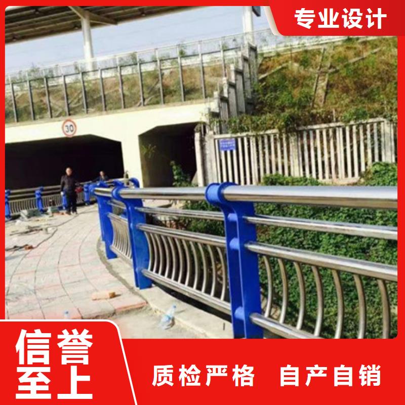 不锈钢复合管道路隔离栏精选厂家好货价格透明