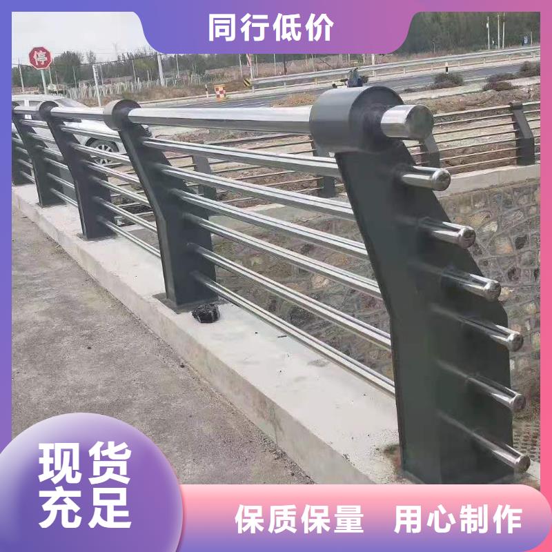 立柱道路防撞护栏价格低质量优选