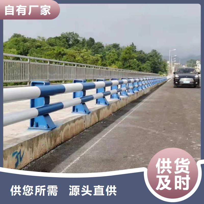 立柱道路防撞护栏支持大批量采购多年行业经验