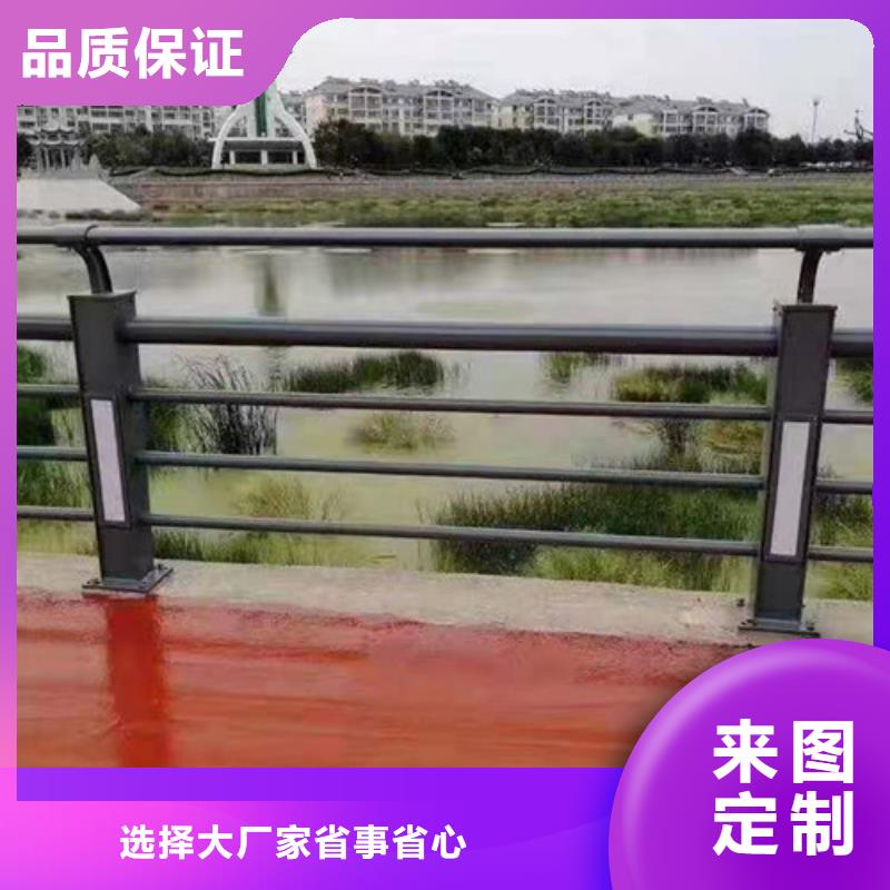 护栏【人行道栏杆】研发生产销售【本地】制造商