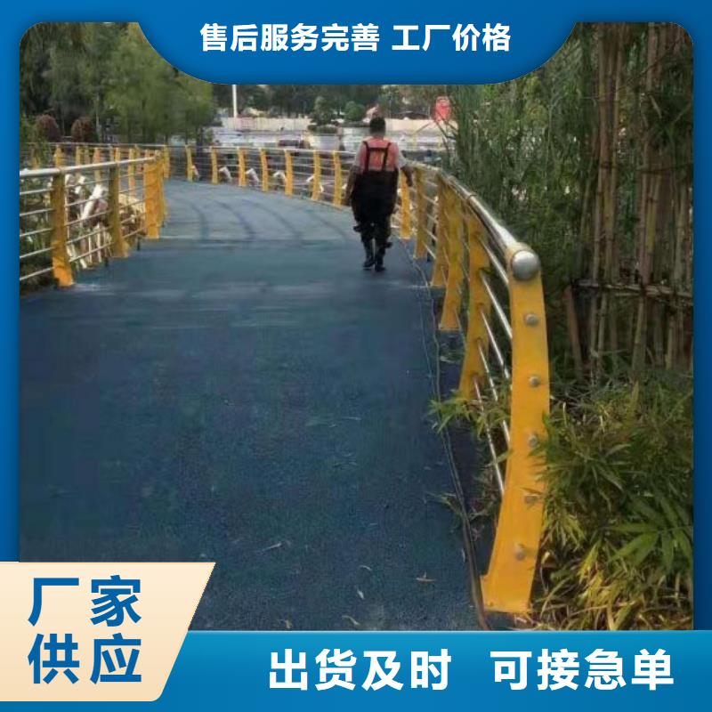 道路护栏不锈钢护栏现货充足专注生产N年