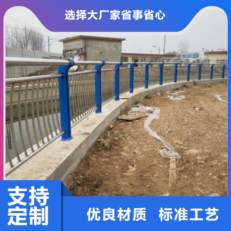 【道路护栏】桥梁护栏一个起售好品质经得住考验