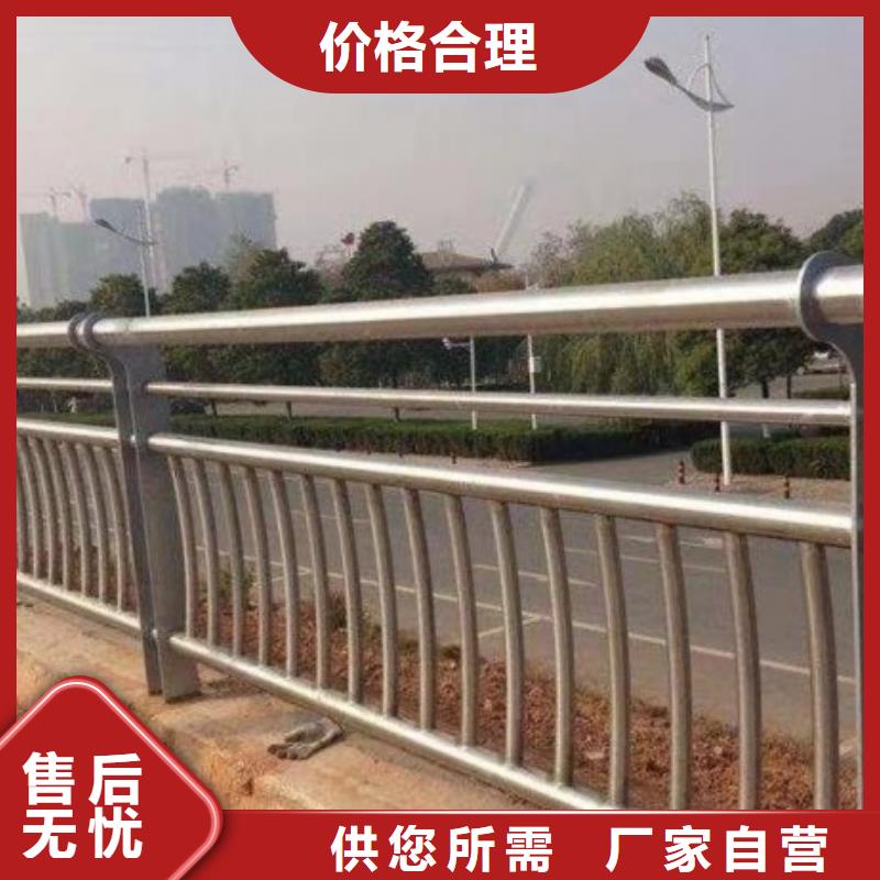 道路护栏,【不锈钢护栏】省心又省钱当地经销商