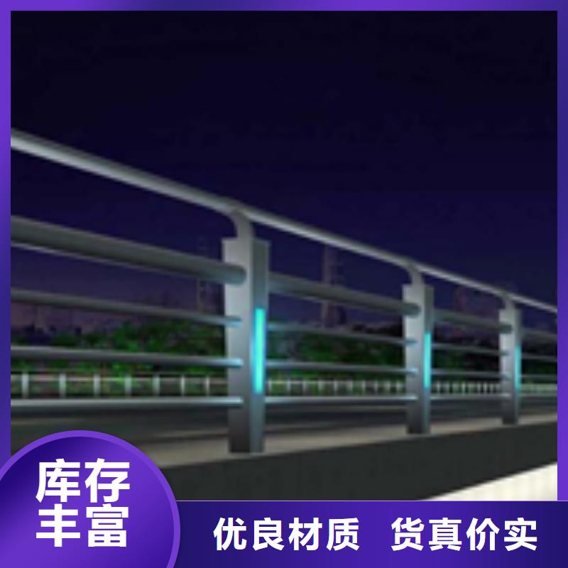 道路护栏防撞护栏买的是放心同城公司