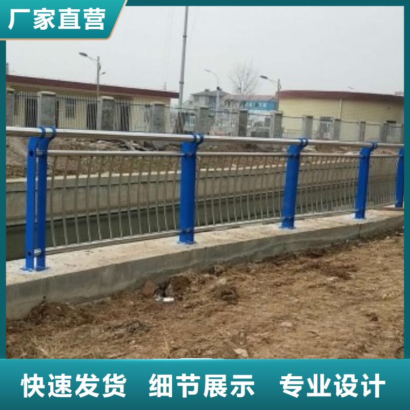 道路护栏【天桥护栏】源厂直销使用寿命长久