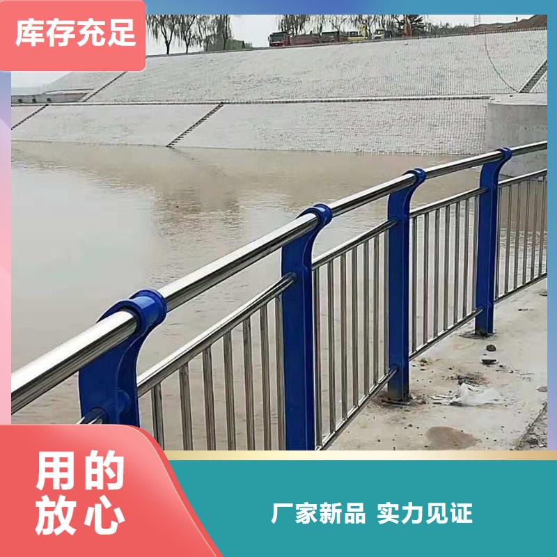 桥梁护栏不锈钢景观护栏物流配货上门闪电发货