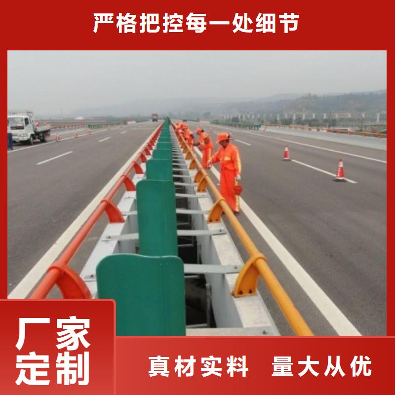 【护栏】_道路护栏好品质售后无忧货源报价