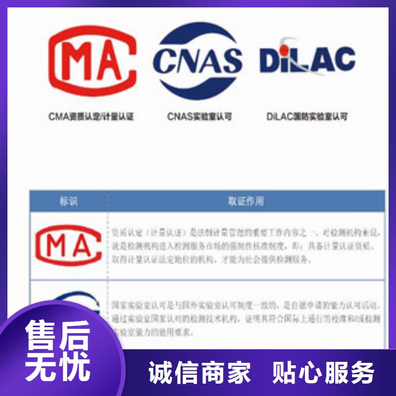 CMA资质认定CMA费用和人员条件大厂家实力看得见本地制造商