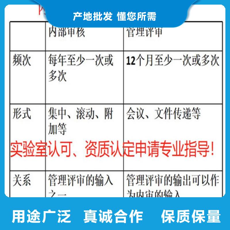 CMA资质认定CNAS怎么免费寄样分类和特点