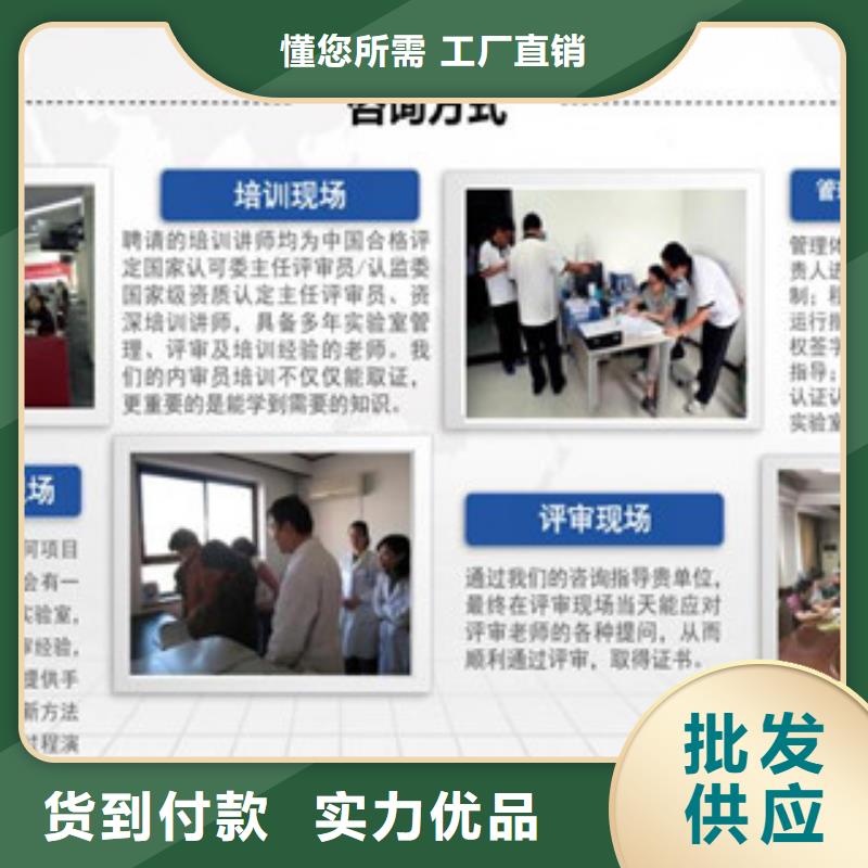 CMA资质认定实验室认可申请方式产品细节参数省心又省钱