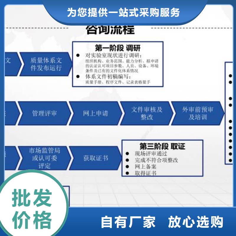 CMA资质认定实验室认可多种规格可选价格有优势