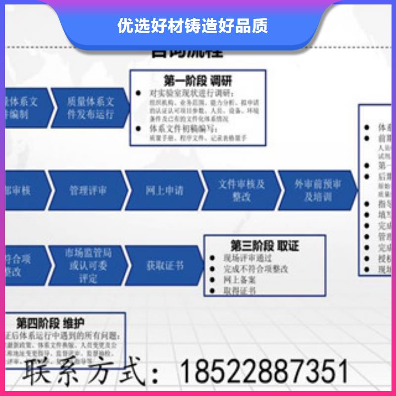 CNAS实验室认可_计量认证细节严格凸显品质批发供应