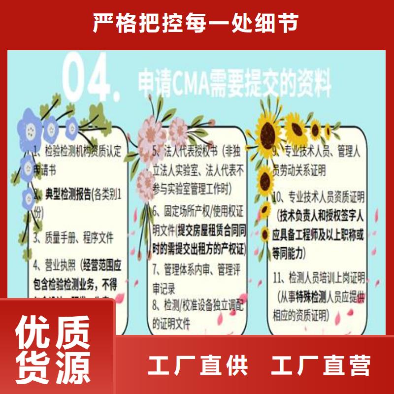 CNAS实验室认可DiLAC认可采购无忧诚信经营现货现发