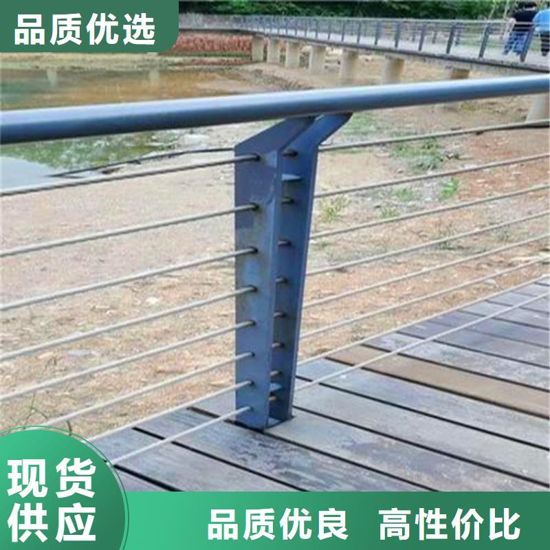 河道护栏桥梁护栏生产加工当地品牌