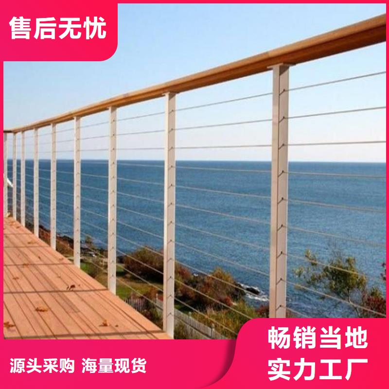 河道护栏_防撞栏杆真诚合作当地公司