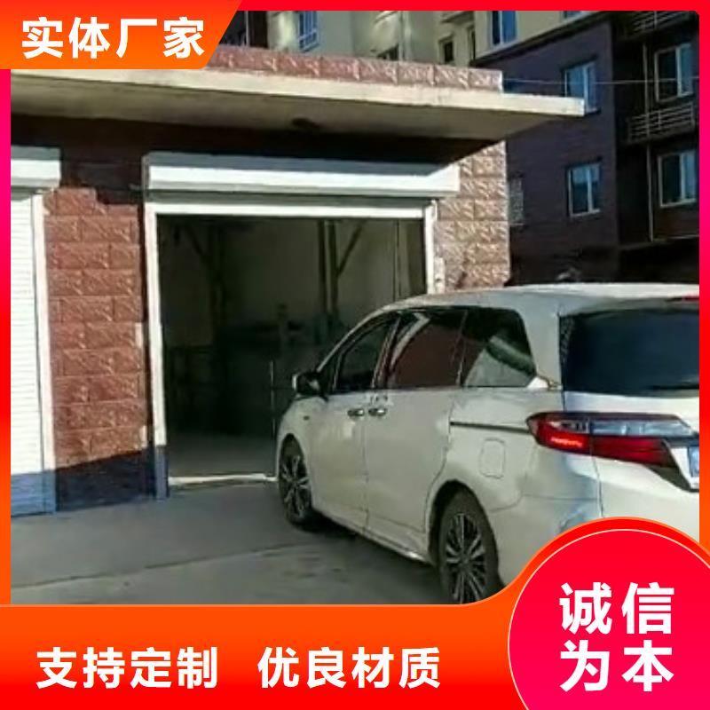 升降平台_立体车库质量好严选用料