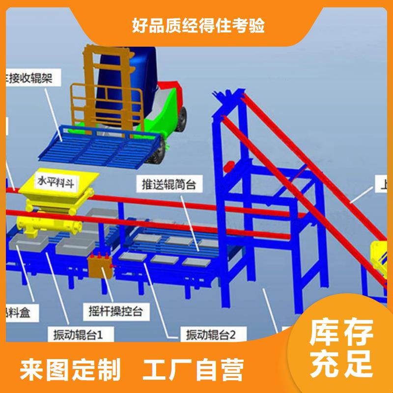 预制件设备注浆机畅销本地订制批发