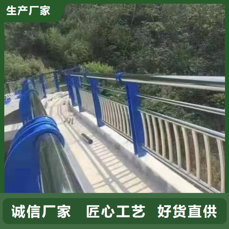 防撞护栏一件也发货精心打造