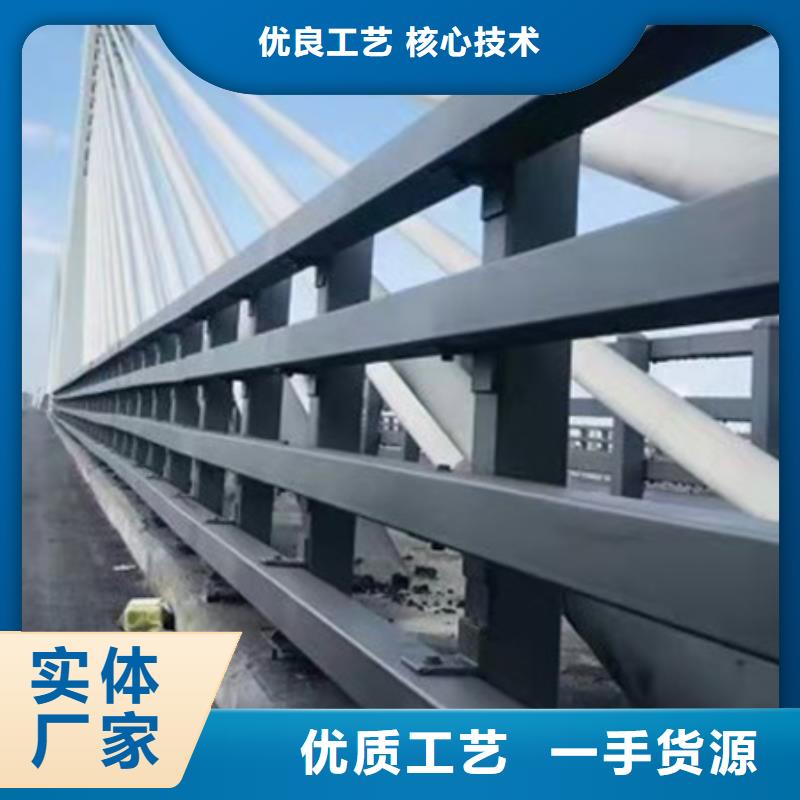 【道路护栏景观河道护栏厂家经验丰富】附近厂家