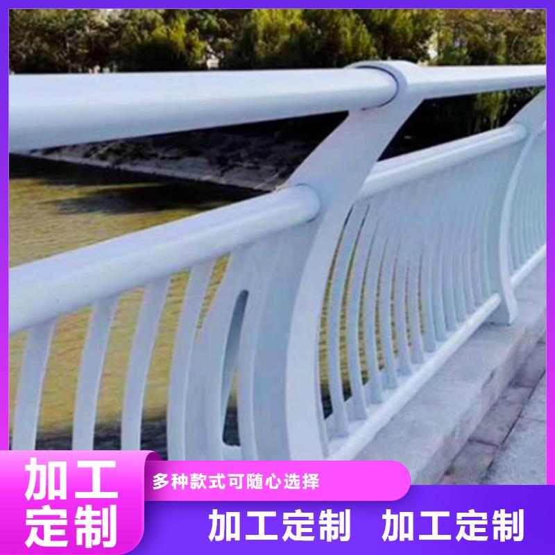 【景观护栏【道路护栏】优选好材铸造好品质】买的放心安兴用的舒心