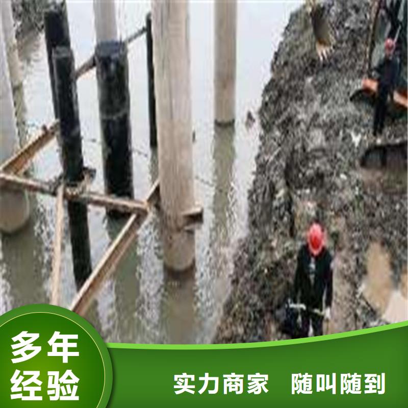 水下切割潜水打捞团队全市24小时服务【本地】品牌