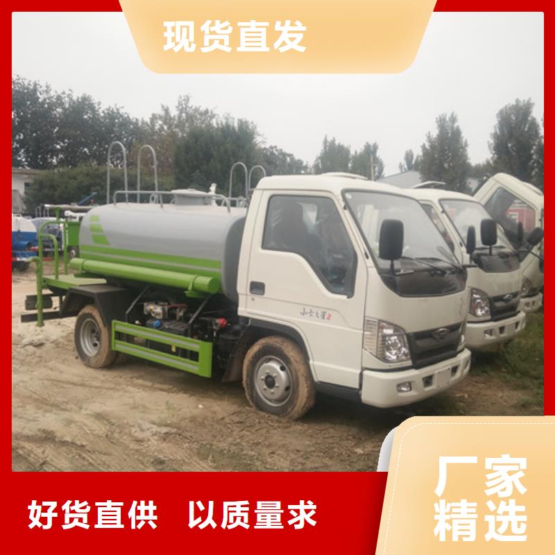 【洒水车】三轮垃圾车厂质优价廉技术先进