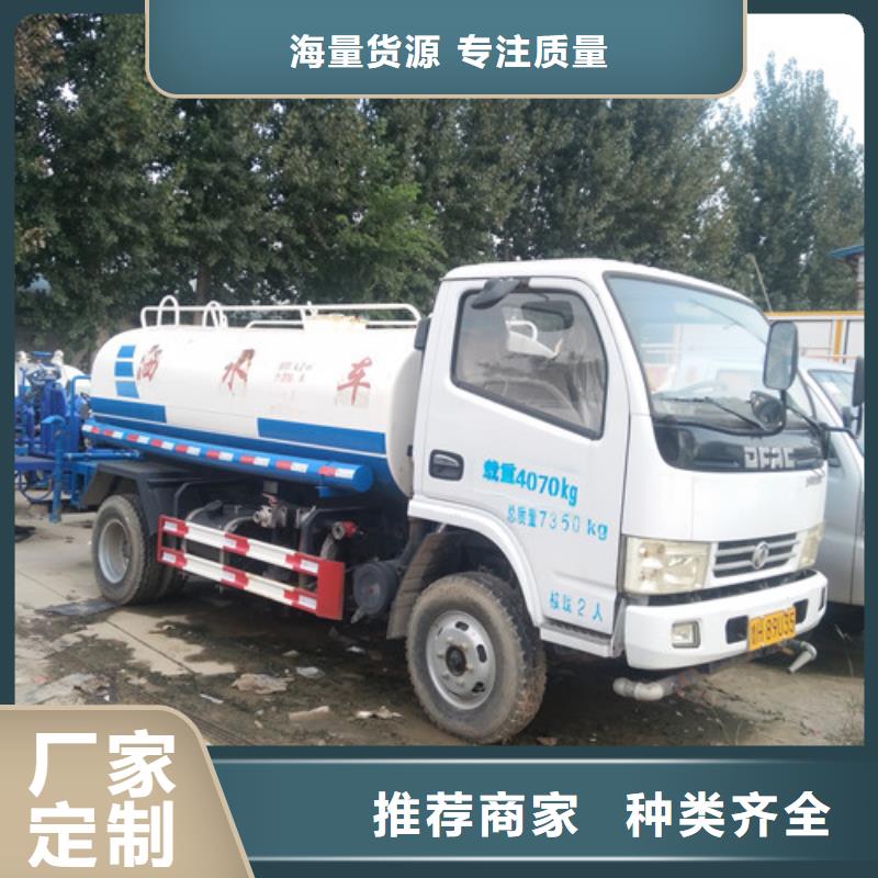 洒水车【吸污车】源头厂家供应性价比高