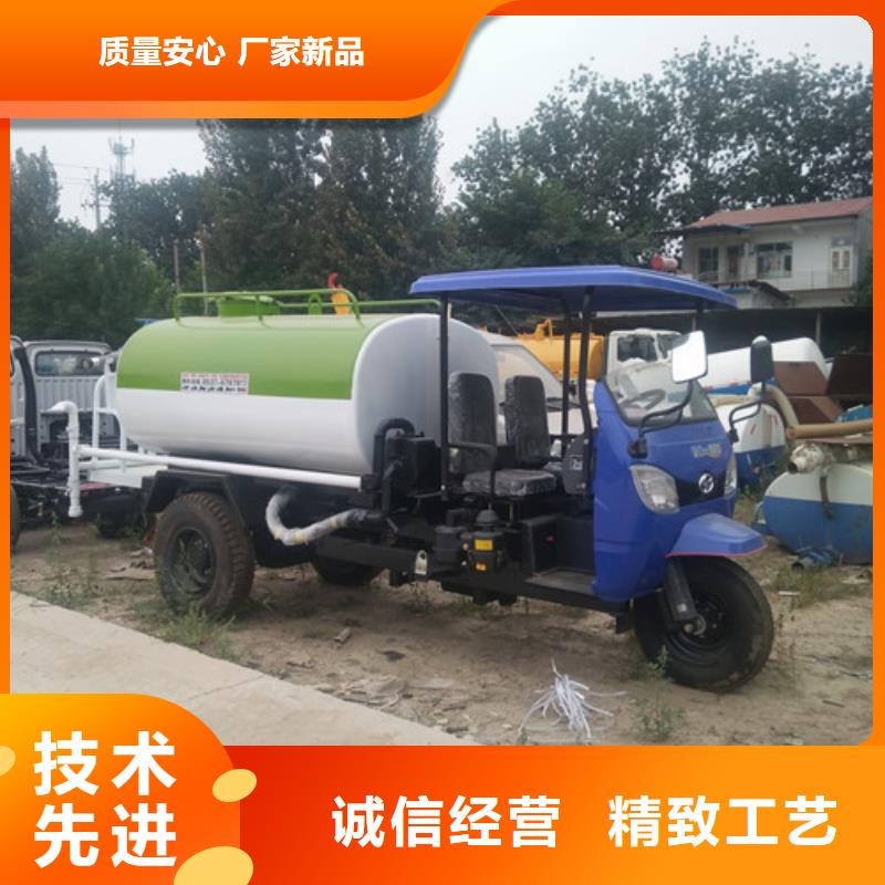 【洒水车】-垃圾车价格好产品不怕比实力优品