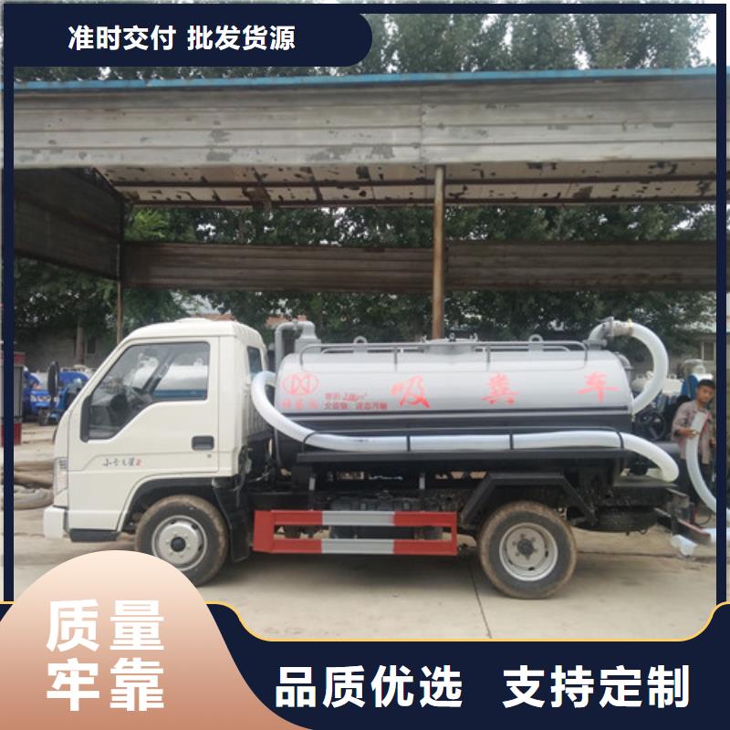 【吸粪车】清洗吸污车现货充足重信誉厂家