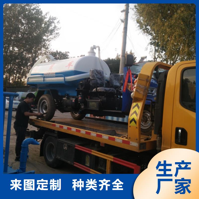 吸粪车,【清洗吸污车】实力优品种类齐全