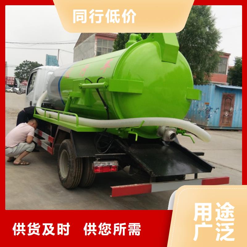 吸粪车_小型洒水车专业生产品质保证同城生产厂家