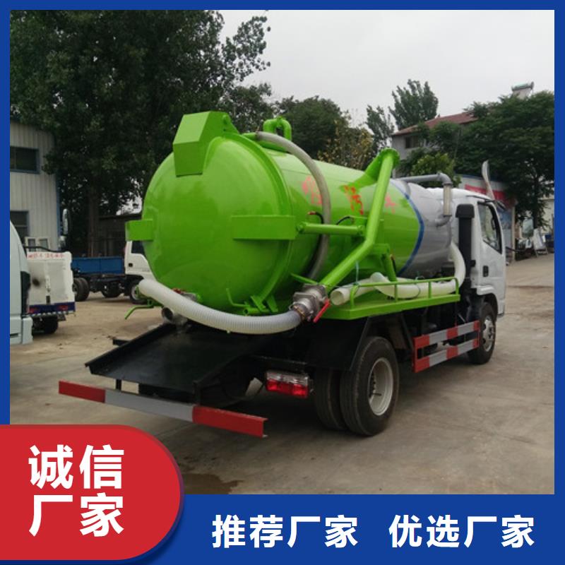 吸粪车-【清洁吸污车】追求品质用好材做好产品