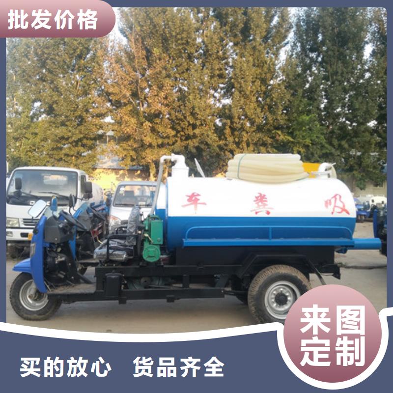 吸粪车-垃圾车厂家精品选购好品质选我们